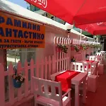 Familia Fantastiko 酒店 2*