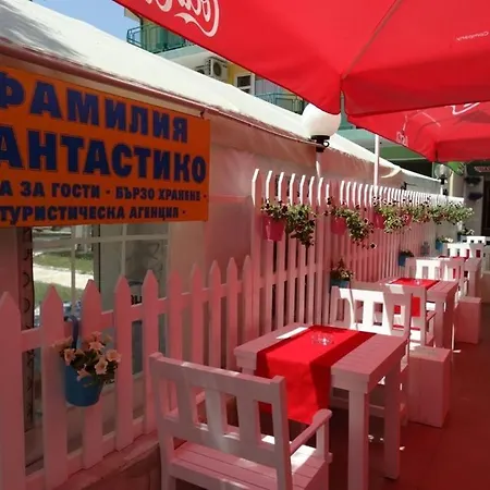 Familia Fantastiko Хотел 2*